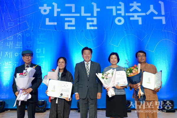 9일 578돌 한글날 경축식 개최