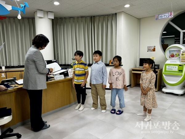 2024년 책읽는 가족 인증서 수여
