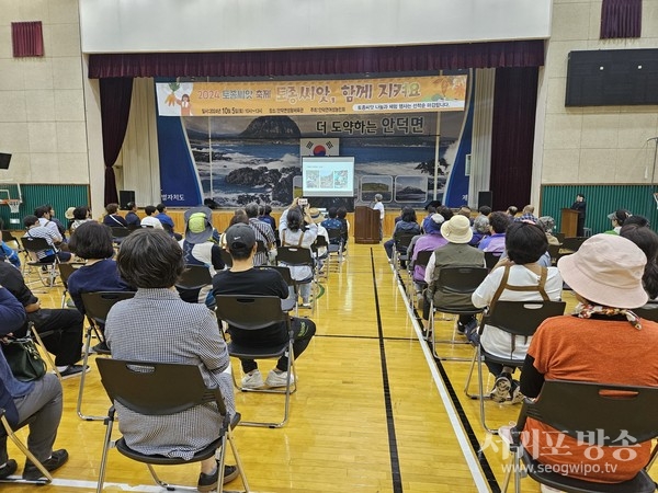 안덕면여성농민회, 2024년 토종씨앗축제 개최