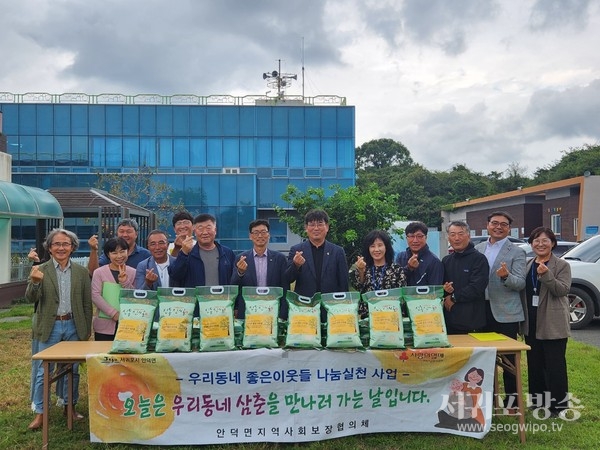 안덕면지역사회보장협의체,10월 우리동네 좋은이웃 나눔실천 사업 추진