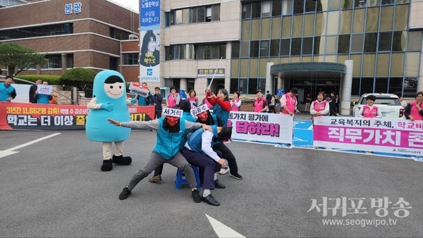 국정감사 기자회견 사진