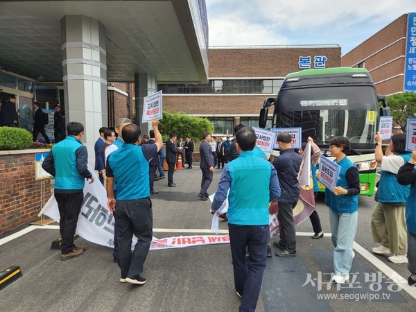 국정감사 기자회견 사진