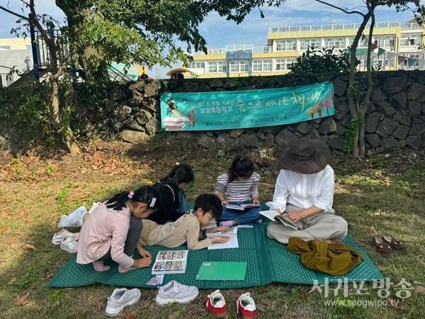 보성초, 교육 3주체가 함께하는‘숲으로 떠나는 책 여행