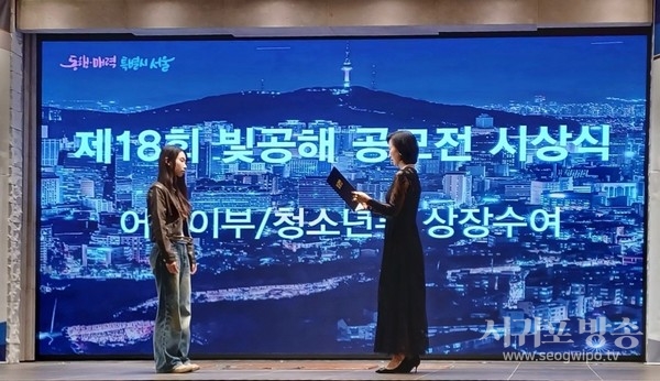 대정여고, 제18회 빛공해 공모전 대상·우수상 수상
