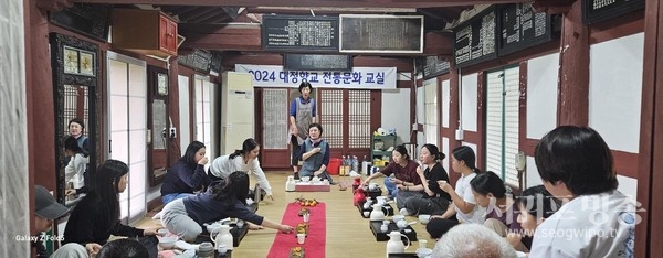 대정향교, 2024년 전통문화 교실 운영