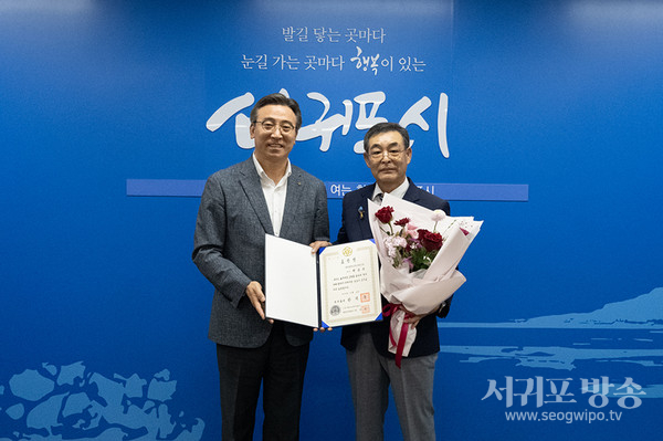 현종우 서귀포시 재향군인회장, 국무총리 표창 수상