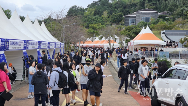 2024 서귀포시 청소년 진로축제 꿈을 잡다
