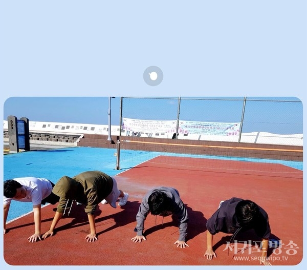 팔굽혀펴기운동 홍보