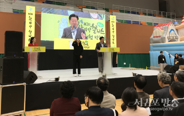 제3회 제주 한의약 웰니스 전시체험 박람회’ 성료