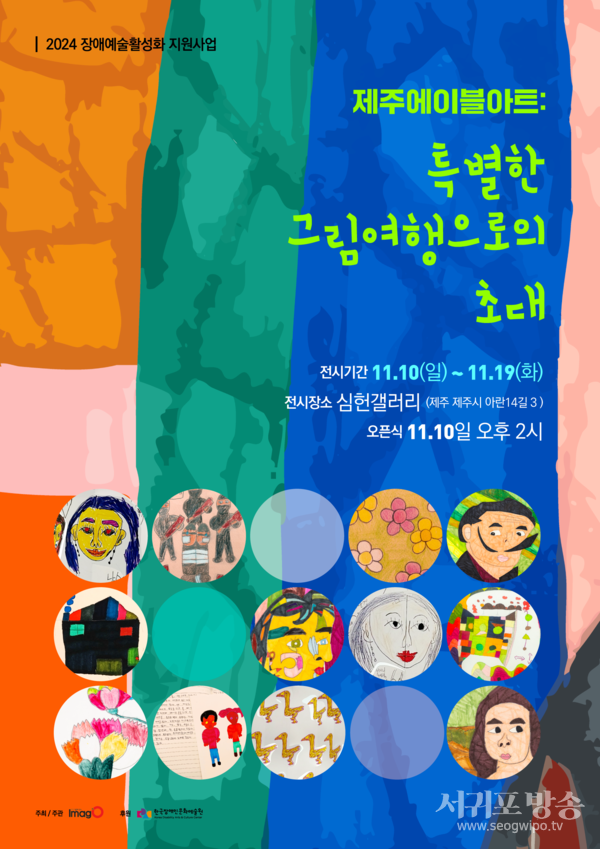 이미지