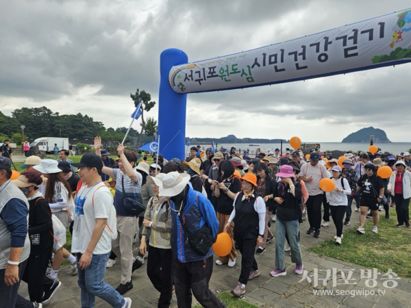 제주에서 세계로 걷다, 2024 제주국제걷기축제 개최