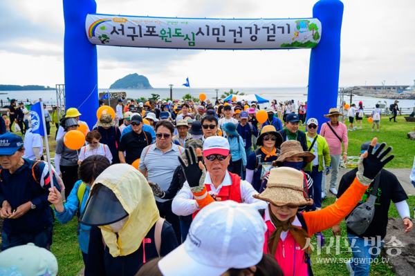 제주에서 세계로 걷다, 2024 제주국제걷기축제 개최