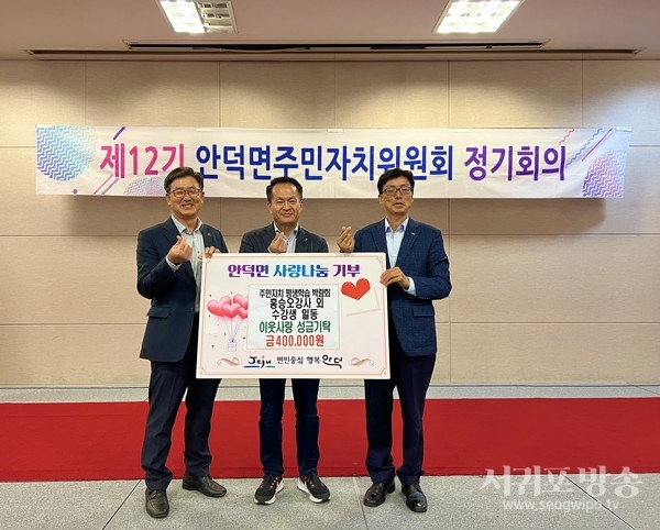 안덕면 바리스타교실 홍승오 강사 및 수강생 일동, 이웃돕기 성금기탁