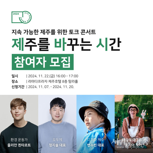 토크 콘서트 모집 카드뉴스