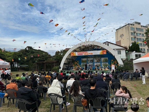 제12회 귤향기 피어나는 서홍동 가을음악회 성료