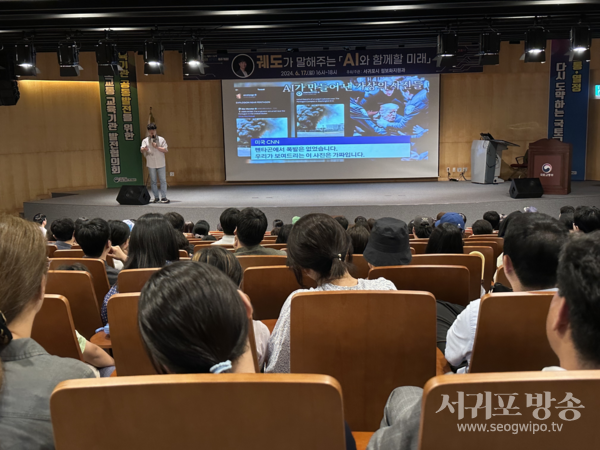 서귀포시, 맞춤형 스마트 행정서비스 제공