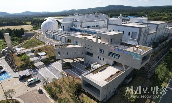 제주광역음식물류폐기물처리자원화시설(색달동).jpg