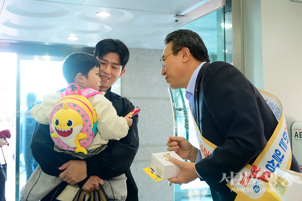 상호 존중의 날 캠페인