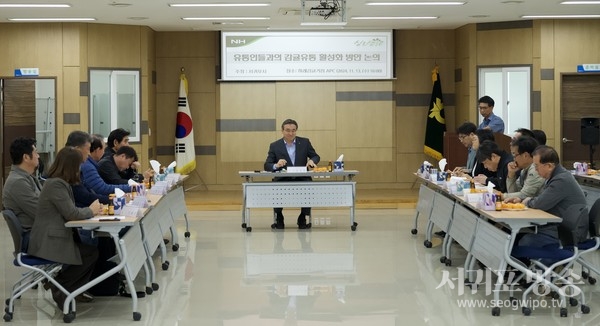 오순문 시장, 유통인들과 감귤유통 활성화 논의