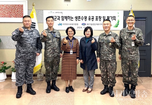 서귀포시교육지원청, 전국 최초 착의형 훈련 평가 및 해군 2명에 표창장 전달