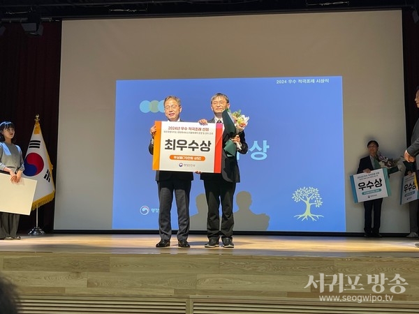 제주도 생태계서비스 지불제 조례, 행안부 우수 적극 조례 ‘최우수’