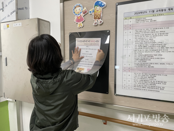 동부종합사회복지관 개관 20주년 이벤트 진행