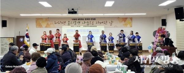 ‘2024년 혼디모영 나눔으로 지꺼진 날 행사 개최