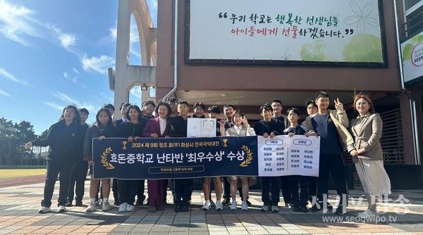 효돈중 난타반 ‘담팔수’정조 효 전국국악대전서 최우수상 수상
