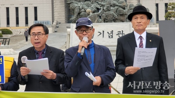 시민단체들, 20일 오후 용산 대통령 집무실앞 기자회견