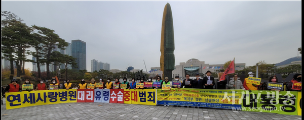 시민단체들, 20일 오후 용산 대통령 집무실앞 기자회견
