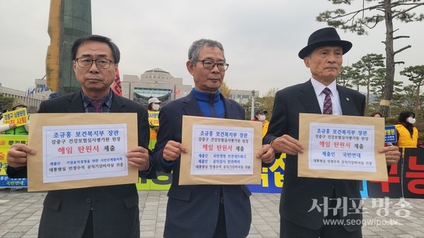 시민단체들, 20일 오후 용산 대통령 집무실앞 기자회견