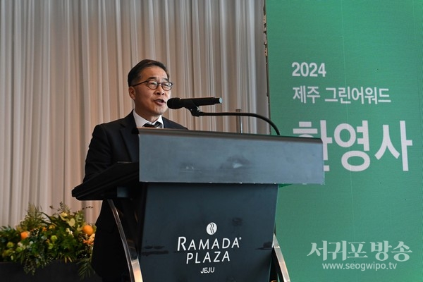 [사진자료6] 이니스프리 모음재단(이사장 이진호)이 22일 라마다 제주호텔 8층 탐라홀에서 제주 그린어워드 2024 시상식을 진행했다. ‘제주 그린어워드’는 이니스프리 모음재단이 제주의 지속 가능한 발전을 구현하는 지역문화를 확산하고, 이에 기여한 사람들의 업적을 기리는 사회공헌 프로젝트다. 자연유산보전(제주 헤리티지), 환경보존(그린 크리에이터), 미래농업인(감귤 장학금) 등 3개 분야 총 23명에게 총 상금 4,400만원이 수여됐다. 이니스프리 모음재단 이진호 이사장이 환영사를 하고 있다.