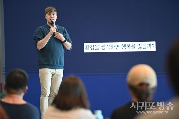 [사진자료7] 이니스프리 모음재단(이사장 이진호)이 22일 라마다 제주호텔 8층 탐라홀에서 제주 그린어워드 2024 시상식을 진행했다. 이날 시상식에서는 ‘제주를 바꾸는 시간(이하 제바시)’이라는 주제로 내일의 제주를 생각하는 그린 활동가들이 참여하는 특별한 토크 콘서트도 열렸다. 환경 운동가 줄리안 퀸타르트가 강연을 진행하고 있다.