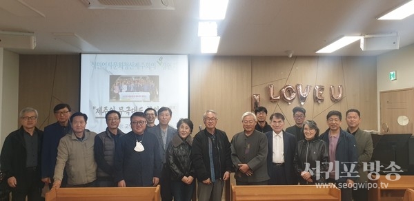 식민역사문화청산제주회의는 지난 21일 제주신광교회 소강당에서 도민들을 대상으로 「제주의 무극대도 항일투쟁」이라는 주제로 두 번째 강연회를 가졌다.