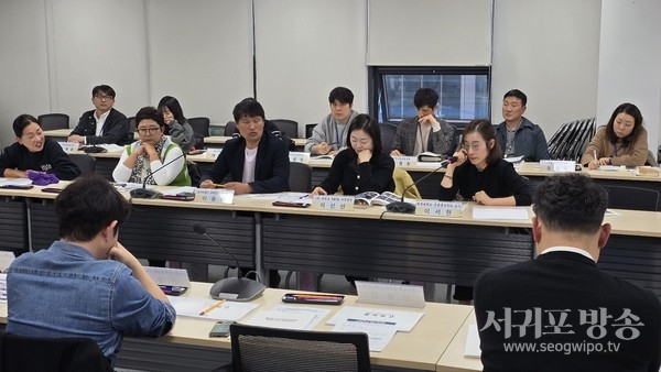 제30회 서귀포칠십리축제에 대한 평가회