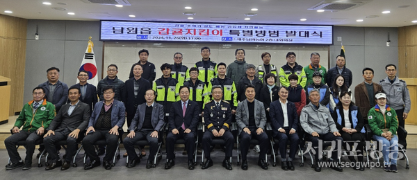 발대식 사진