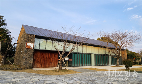칠십리 시공원 내에 위치한 시민문화 공유공간스페이스칠공