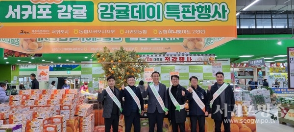오순문 서귀포시장 수도권 감귤 판촉 행사 참석 및고향사량 기부제 홍보