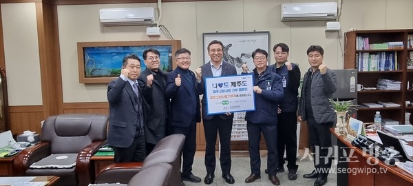 오순문 서귀포시장 수도권 감귤 판촉 행사 참석 및고향사량 기부제 홍보