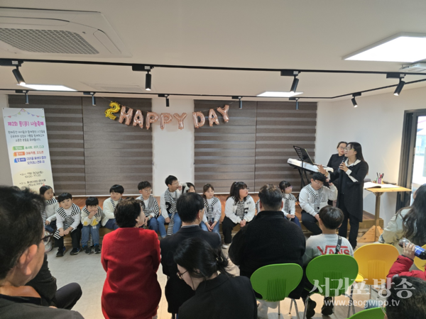 서귀포시몽생이다함께돌봄센터, 제2회 몽 나눔축제 진행