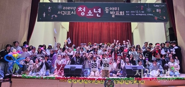 2024년 청소년동아리 발표회