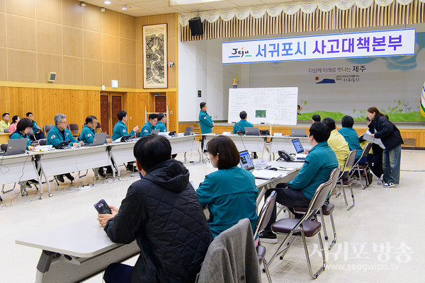 서성로 대형교통사고 사고대책본부 구성, 총력 대응