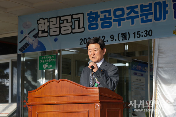 협약형 특성화고 한림공고 우주향한‘첫 걸음