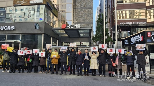 12월 9일 정오 여의도 ‘국민의힘’ 중앙당사 앞에서 송운학 ‘국힘해체 추진행동’(준) 상임대표가 발언하고 있다(제공 촛불계승연대천만행동 정호천 공동대표)