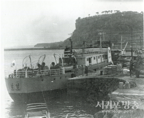 서귀포항에 입항한 남영호
