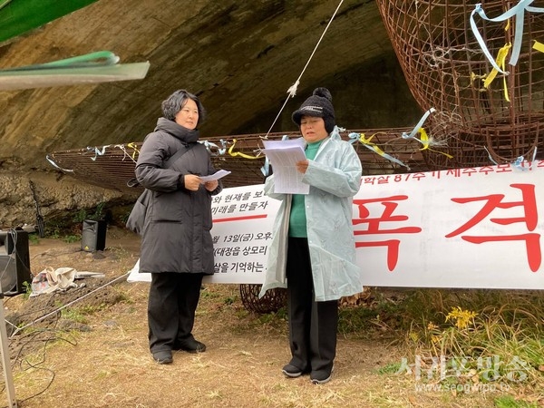 난징대학살 87주년 제주 추모11주기