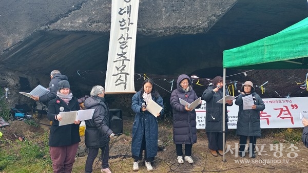 난징대학살 87주년 제주 추모11주기