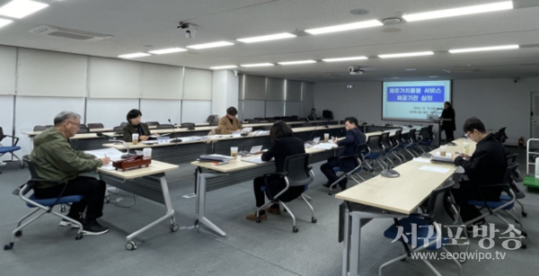 서귀포시, 제주가치돌봄 서비스 제공기관 선정