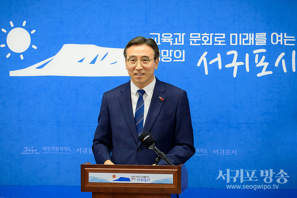 오순문 서귀포시장