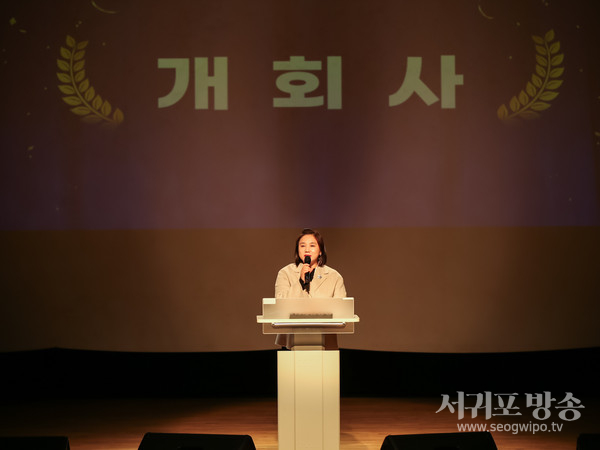 서귀포종합사회복지관 자원봉사자·후원자 송년행사 개최